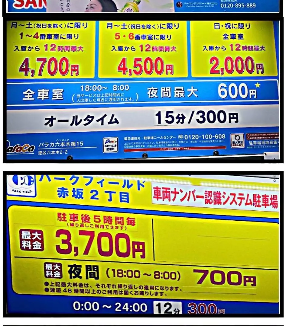 50M 2Dk Private Condo!Center Of Tokyo!5Min Akasaka Sta!! Apartment Tokyo